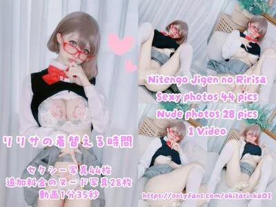 Okita Rinka OnlyFans Leaked Free Thumbnail Picture - #kTKovmZnH5