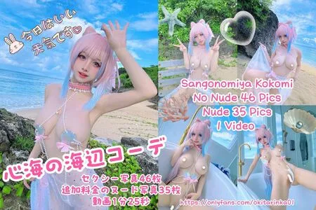 Okita Rinka OnlyFans Leaked Free Thumbnail Picture - #vbVLPqS669