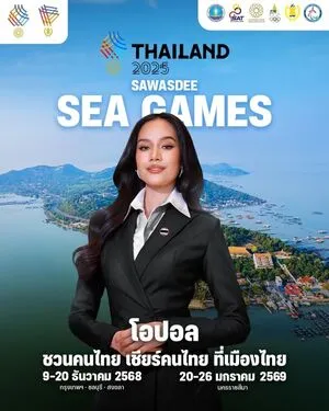 Opal Suchata OnlyFans Leaked Free Thumbnail Picture - #8GqmfhD7tH