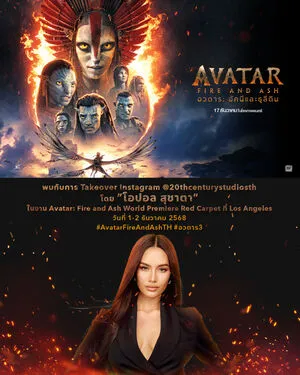 Opal Suchata OnlyFans Leaked Free Thumbnail Picture - #X17YIh7ai1