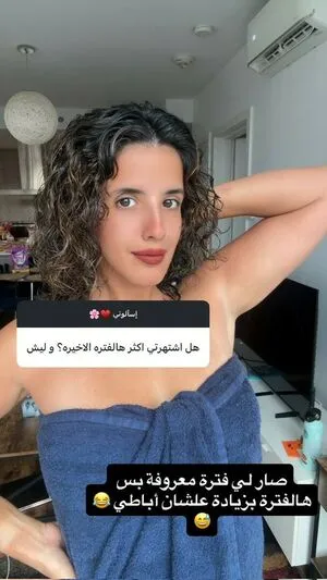 Oshi Az OnlyFans Leaked Free Thumbnail Picture - #uPO5w70m6G