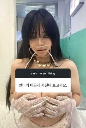 Owoseaowo OnlyFans Leaked Free Thumbnail Picture - #Z18dWNznFC