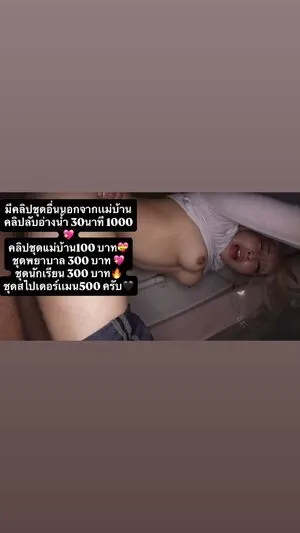 Pang3pong OnlyFans Leaked Free Thumbnail Picture - #Q8NY9pKfDH