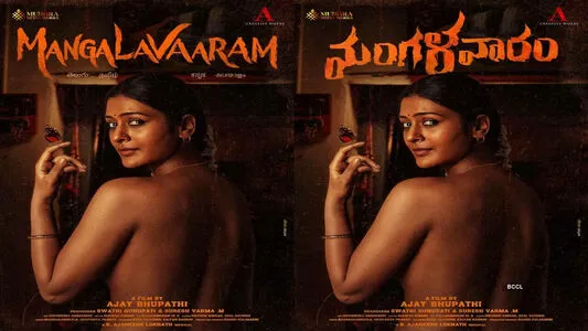 Payal Rajput OnlyFans Leaked Free Thumbnail Picture - #oFgA8q7eSA