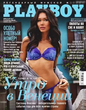 Playboy International OnlyFans Leaked Free Thumbnail Picture - #3pIjfrIi98