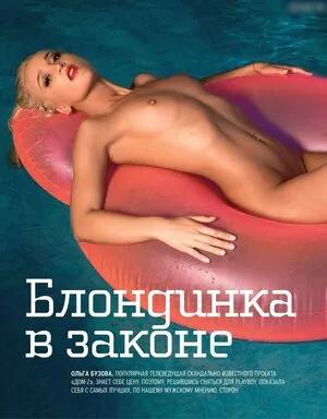 Playboy International OnlyFans Leaked Free Thumbnail Picture - #40MecvbkVe