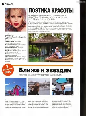 Playboy International OnlyFans Leaked Free Thumbnail Picture - #7z3qLMErxd