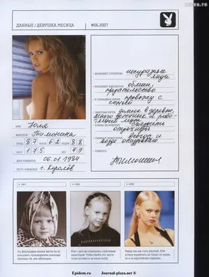 Playboy International OnlyFans Leaked Free Thumbnail Picture - #JpwEp72YIq