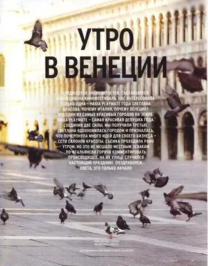 Playboy International OnlyFans Leaked Free Thumbnail Picture - #S0m5zWC1rP