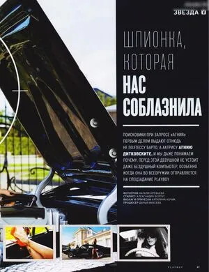 Playboy International OnlyFans Leaked Free Thumbnail Picture - #bIN0F91bSy