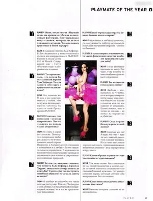 Playboy International OnlyFans Leaked Free Thumbnail Picture - #wT7AFU291P