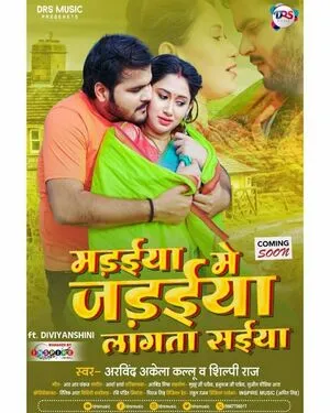 Priyanka Biswas OnlyFans Leaked Free Thumbnail Picture - #SE87ORLXic