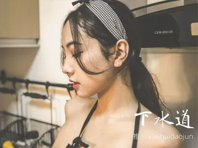 Qinweiyingjie OnlyFans Leaked Free Thumbnail Picture - #B9THfwy1T3