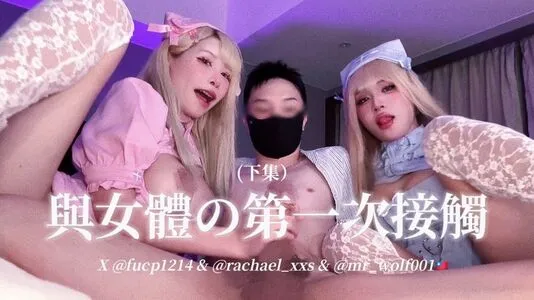 Rachael Xxs OnlyFans Leaked Free Thumbnail Picture - #U0jarzE5sK