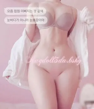 Ragd Xll OnlyFans Leaked Free Thumbnail Picture - #43IIvsjHOk