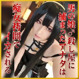 Ranranland R18 OnlyFans Leaked Free Thumbnail Picture - #6LjcHaBTtn