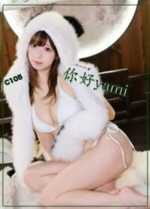 real__yami OnlyFans Leaked Free Thumbnail Picture - #Bo1jSuBvpu