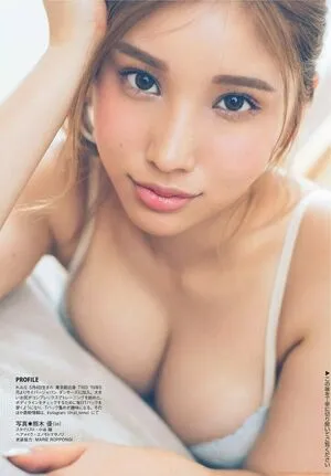 Reona Aoyama OnlyFans Leaked Free Thumbnail Picture - #VG0MhBFe3M