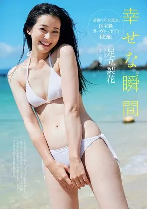 Rika Adachi OnlyFans Leaked Free Thumbnail Picture - #uw8rRQg5pJ