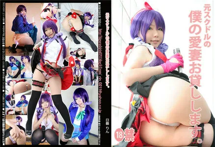 Rin Higurashi OnlyFans Leaked Free Thumbnail Picture - #AM0s7kqQKw