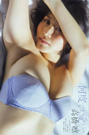 Rin Takahashi OnlyFans Leaked Free Thumbnail Picture - #1XUcAo7apR