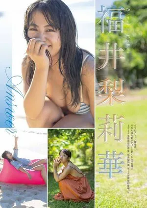 Rurika Fukui Fukuiririka OnlyFans Leaked Free Thumbnail Picture - #XJU4ayxTjY