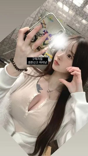 S2ena2 OnlyFans Leaked Free Thumbnail Picture - #6PnidL53W3