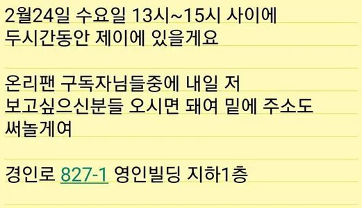 S2x6974892 OnlyFans Leaked Free Thumbnail Picture - #Q1xvJTYaIT