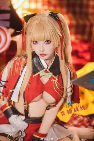 Sakuracyan OnlyFans Leaked Free Thumbnail Picture - #R1ofsXWuyO