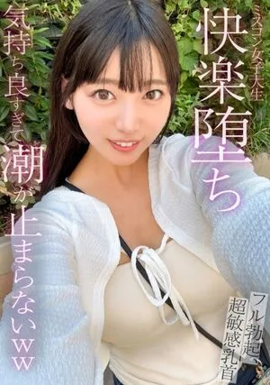 Sara Uruki OnlyFans Leaked Free Thumbnail Picture - #HMyv2gPrc3