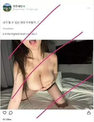 Sejinming OnlyFans Leaked Free Thumbnail Picture - #jQEvNspwoS