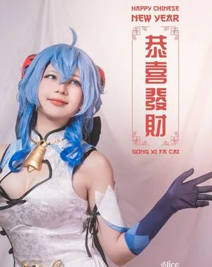 Senpai Alice OnlyFans Leaked Free Thumbnail Picture - #6rHBtEiHLk