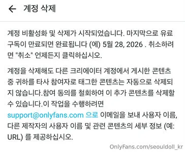Seouldoll Kr OnlyFans Leaked Free Thumbnail Picture - #ODTdnr6Fni
