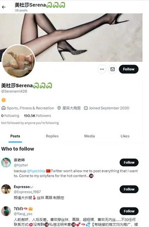 Serena Serenami420 OnlyFans Leaked Free Thumbnail Picture - #qBJl9qviJx