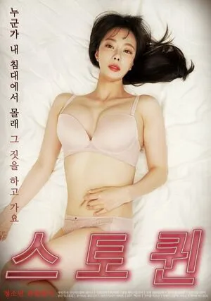Seyeonvely OnlyFans Leaked Free Thumbnail Picture - #af9OBftVPL