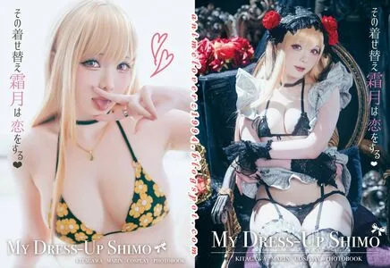 Shimotsuki18 OnlyFans Leaked Free Thumbnail Picture - #lBEKvoijyy