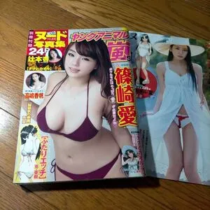 Shinozaki Ai OnlyFans Leaked Free Thumbnail Picture - #LOlFx4KgCt