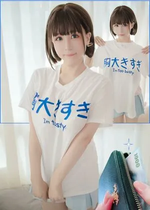 Shiraga Yanko OnlyFans Leaked Free Thumbnail Picture - #r06iRzA9gL