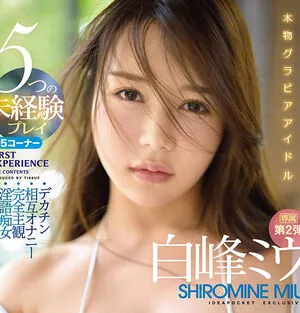Shiromine Miu OnlyFans Leaked Free Thumbnail Picture - #oJXRxTqpAT