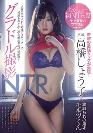Shoko Takahashi OnlyFans Leaked Free Thumbnail Picture - #858iLB6ef9