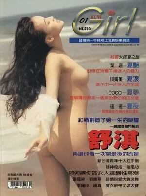 Shu Qi OnlyFans Leaked Free Thumbnail Picture - #NlMOAFeihD