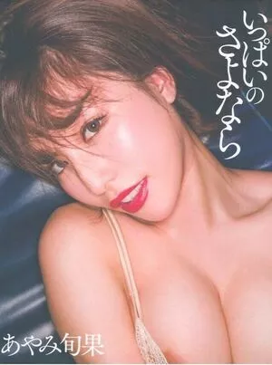 Shunka Ayami OnlyFans Leaked Free Thumbnail Picture - #RvfWPnbewK