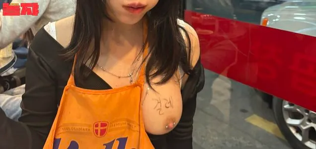 Sinesinesinekku OnlyFans Leaked Free Thumbnail Picture - #gGWbs94G6w