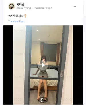 sira_gravia OnlyFans Leaked Free Thumbnail Picture - #8KmrQwCMfw
