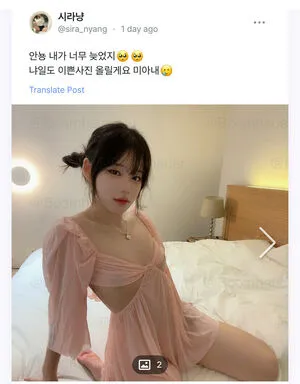sira_gravia OnlyFans Leaked Free Thumbnail Picture - #DzjiaAAb1k