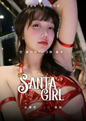 Son Ye Eun OnlyFans Leaked Free Thumbnail Picture - #BiGJgNGs3G