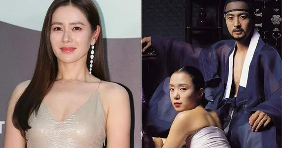 Son Ye Jin OnlyFans Leaked Free Thumbnail Picture - #nfzn6DSfhq