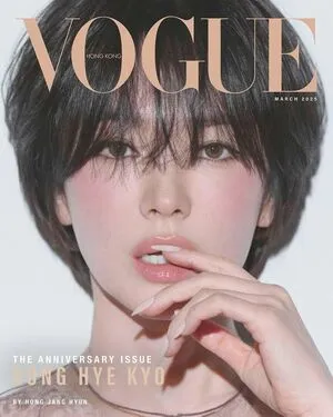 Song Hye Kyo OnlyFans Leaked Free Thumbnail Picture - #WEvSPdzLRe