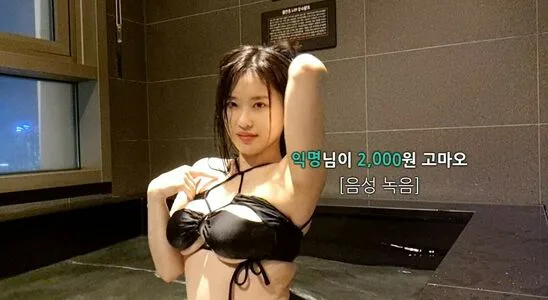 Sorammmm OnlyFans Leaked Free Thumbnail Picture - #Edllqbc5GM