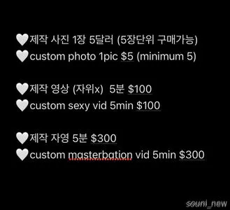 Souni New OnlyFans Leaked Free Thumbnail Picture - #3qv9AdvbPC